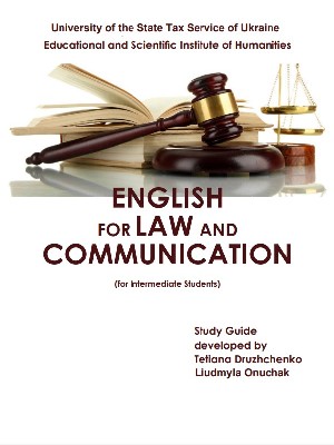 Обкладинка: English for Law and Communication